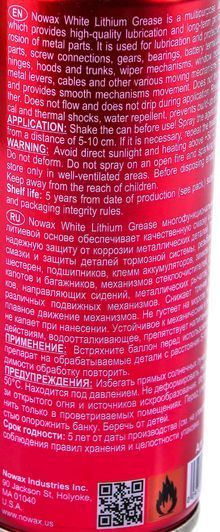 Nowax White Lithium Grease літієве мастило, 200 мл (nx20500) фото