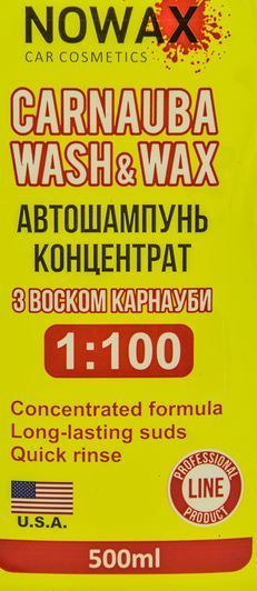 Nowax Carnauba Wash&Wax віск, 500 мл (NX00510) концентрат автошампуню фото
