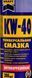 Смазка KRAFT, 200 мл (KF001) KF001 фото 3