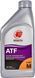 Idemitsu ATF Type M, 1 л (3004009275000c020) синтетическое трансмиссионное масло 3004009275000c020 фото 1