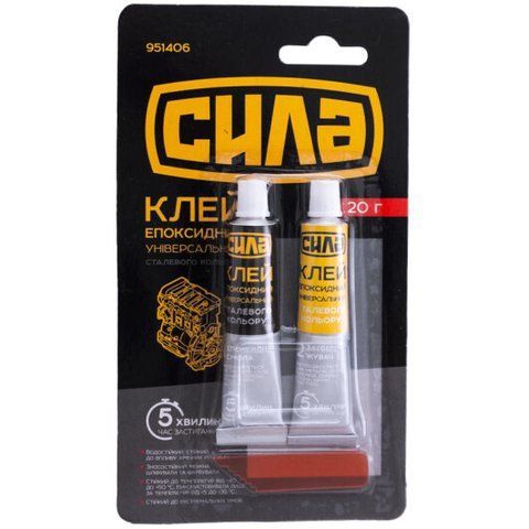Клей Сила двухкомпонентный серый фото
