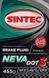 Sintec Neva DOT 3, 0,45 л (800773) гальмівна рідина пластикова тара 800773 фото 2
