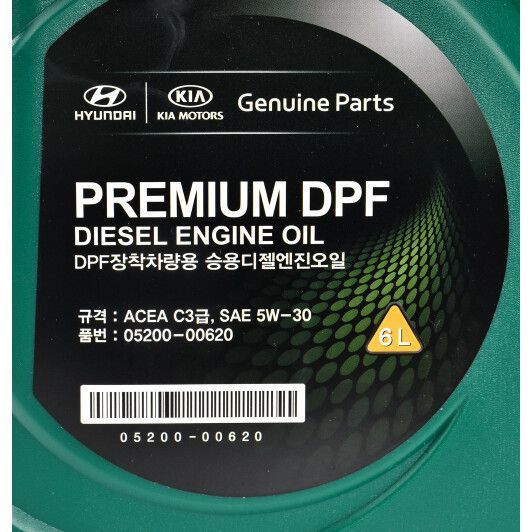Hyundai Premium DPF 5W-30 6 л, (0520000620) моторна олива фото