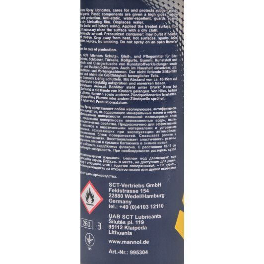 Mannol Silicone Spray, 200 мл (995304) силиконовая смазка фото