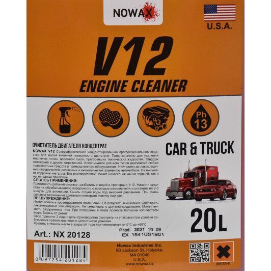 Nowax V12 Engine Cleaner жидкость, 20 л (nx20128) концентрат очистителя двигателя фото