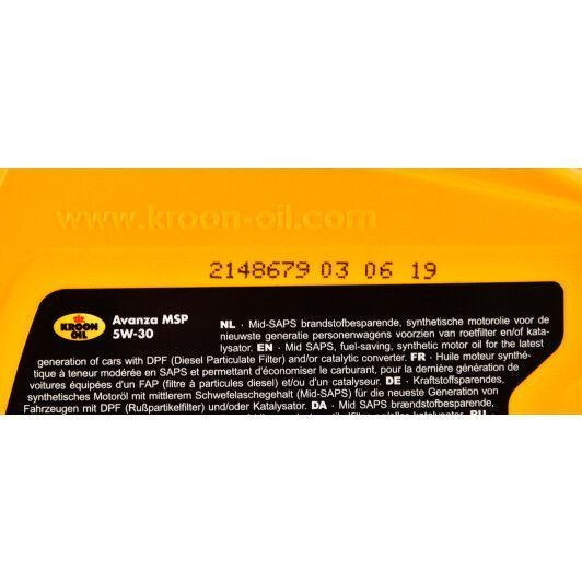 Kroon Oil Avanza MSP 5W-30 1 л, (33483) моторное масло фото