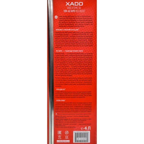 XADO Atomic Oil SHPD Red Boost 10W-40, 4 л (ХА26249) моторна олива фото