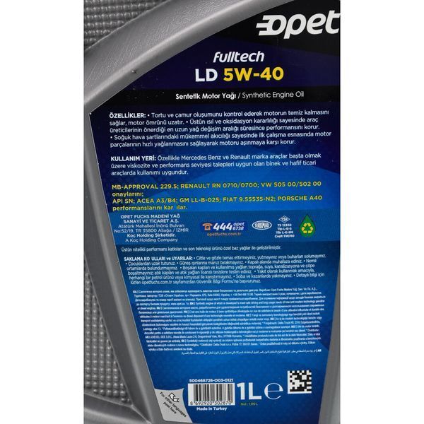 Opet FullTech LD 5W-40, 1 л (601439155) моторна олива фото
