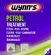 Wynns Petrol Treatment присадка 65263 фото 2