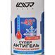 Антигель Lavr 1:150 310 мл LN2106 фото 2