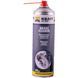 Очиститель тормозной системы Presto KWBRAKECLEANER500ML фото 2