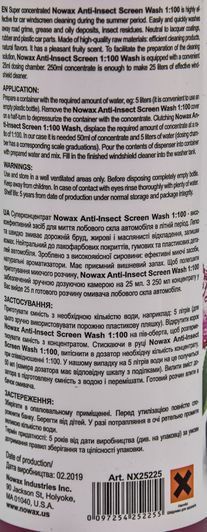 Nowax Anti-Insect Sreen Wash летний вишня 0,25 л, (NX25225) концентрат омывателя фото