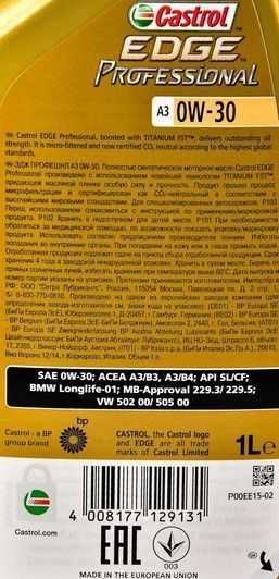 Castrol Professional F7001 C1 0W-30, 1 л (EBEDGPA33X1T) моторное масло фото