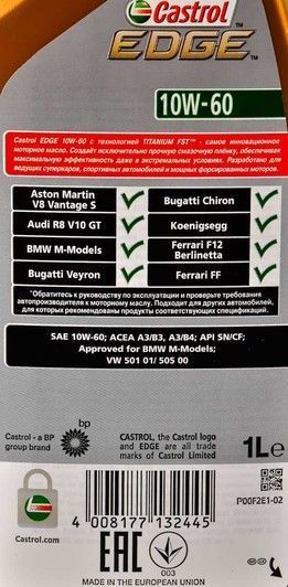 Castrol Supercar Titanium FST 10W-60 1 л, (CASEDGE10W601L) моторное масло фото