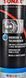 Sonax Brake & Parts Cleaner очиститель тормозной системы 836400 фото 2
