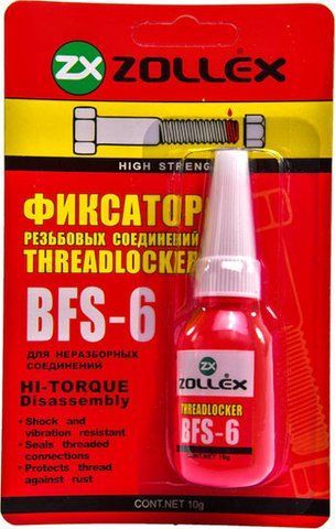 Zollex Thread Locking фиксатор резьбы, 10 мл (BFS6) фото