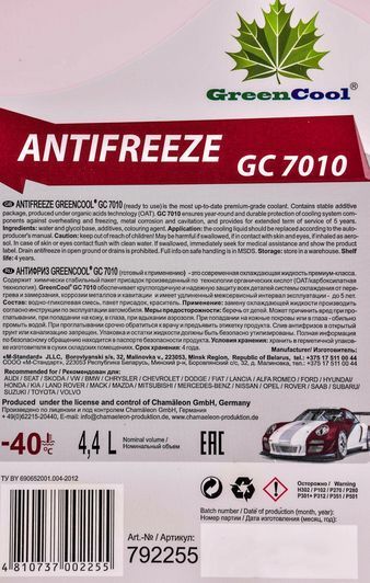 Готовий антифриз Green cool GC 7010 G12+ червоний -40 &deg;C фото