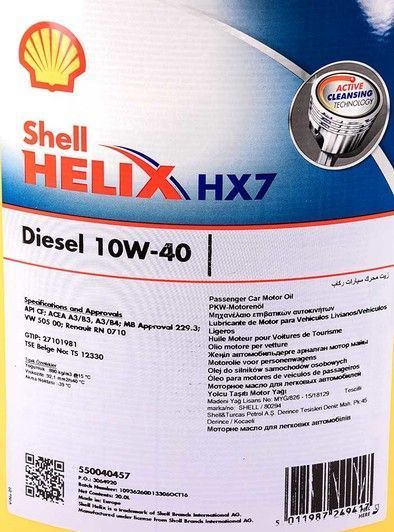 Shell Helix HX7 Diesel 10W-40 20 л, (550040457) моторна олива фото