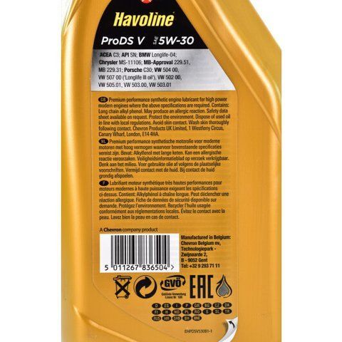 Texaco Havoline ProDS V 5W-30 1 л, моторное масло фото