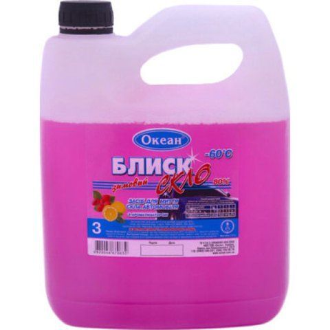 Омивач Ocean БлискСкло зимовий -60&deg;С 3 л фото