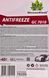 Готовий антифриз Green cool GC 7010 G12+ червоний -40 &deg;C 792255 фото 3