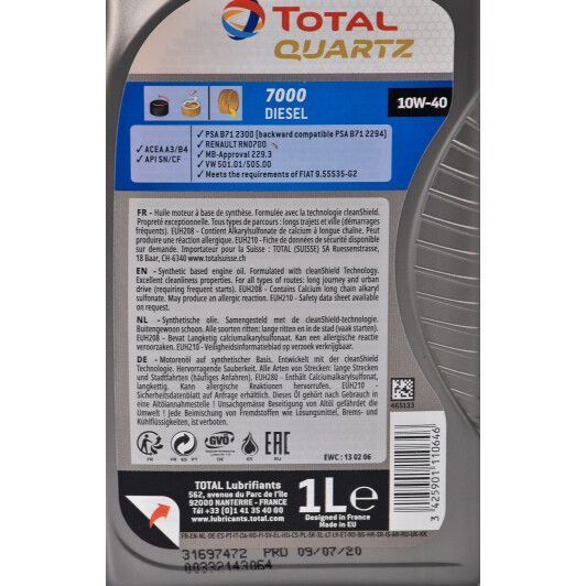 Total Quartz 7000 Diesel 10W-40 1 л, (201534) моторна олива фото
