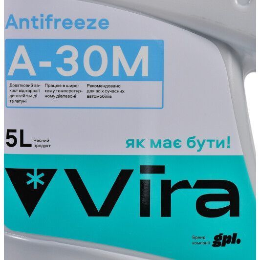 Готовый антифриз VIRA синий -30 &deg;C фото