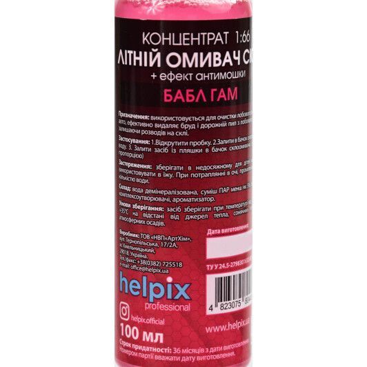 Концентрат омивача Helpix Professional літній 1&deg;С bubble gum 01 л фото