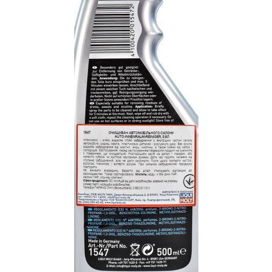 Liqui Moly Auto-Innenraum-Reiniger, 500 мл (23050) очиститель салона фото