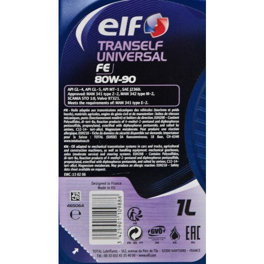 Elf FE GL-5 80W-90 полусинтетическое трансмиссионное масло фото