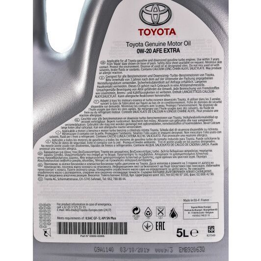 Toyota Advanced FueI Economy Extra 0W-20 5 л, (0888083886) моторное масло фото