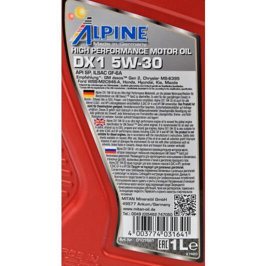 Alpine DX1 5W-30 1 л, (0101661) моторна олива фото