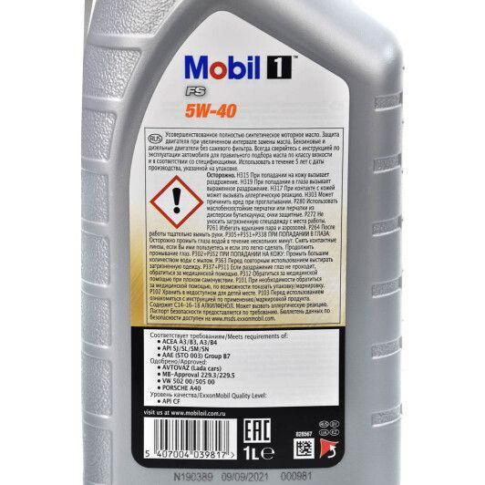 Mobil 1 FS 5W-40 1 л, (153266) моторное масло фото