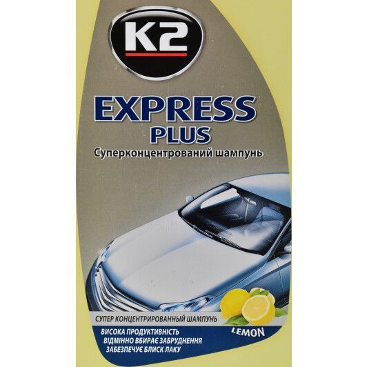 K2 Express Plus Білий віск, 5 л (K145) автошампунь-поліроль концентрат фото