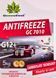 Готовий антифриз Green cool GC 7010 G12+ червоний -40 &deg;C 792255 фото 2