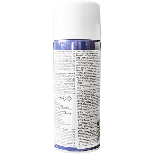 Permatex Rust Treatment, 450 мл (81849) перетворювач іржі