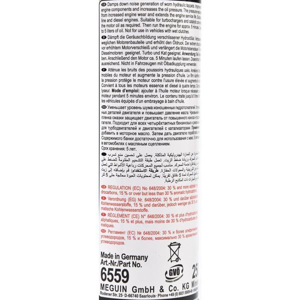 Meguin Hydraulic Lifter Additive, 250 мл (6559) присадка фото