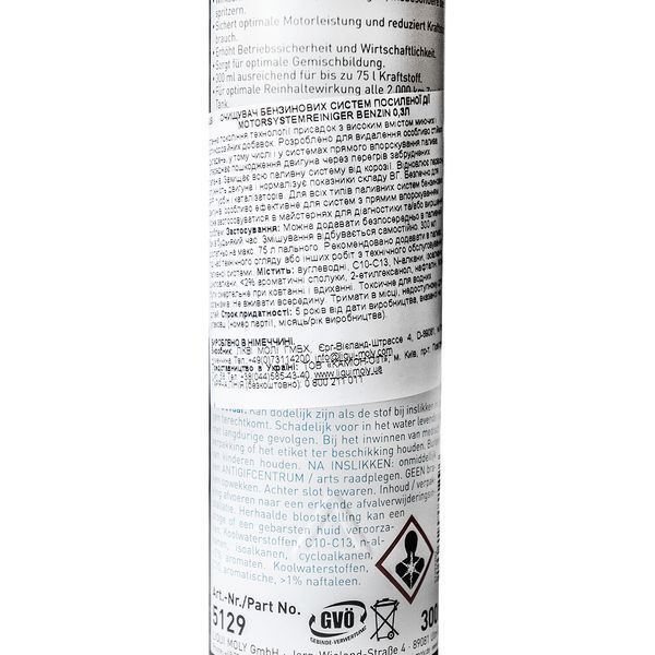 Liqui Moly Motorsystem-reiniger Benzin, 300 мл (5129) присадка фото