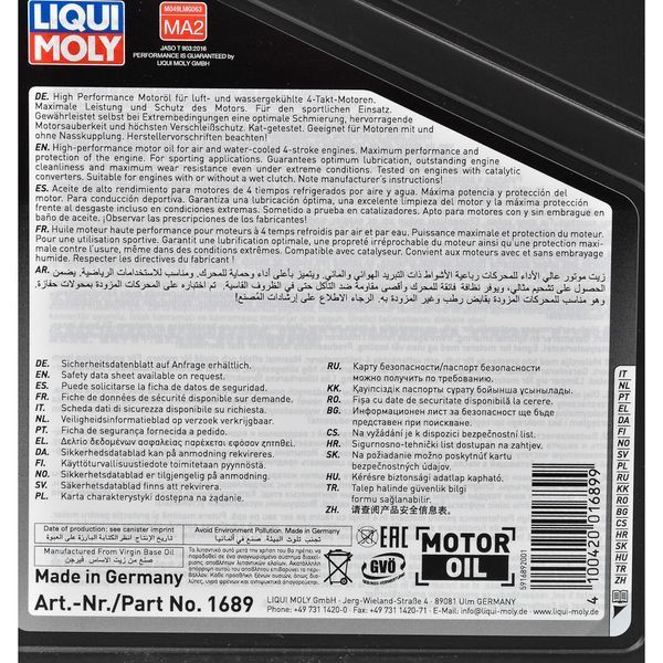 Liqui Moly Motorbike 4T Street 15W-50, 4 л (1689) моторна олива 4T фото