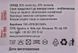 Салфетка ProSwissHome SH-993 микрофибра 35х40 см SH993 фото 3