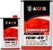 Axxis DZL Light 10W-40 1 л, моторна олива 48021043883 фото 1