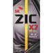 ZIC X7 FE 0W-20 1 л, (132617) моторна олива 132617 фото 3
