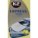 K2 Express Plus Білий віск, 5 л (K145) автошампунь-поліроль концентрат K145 фото 3