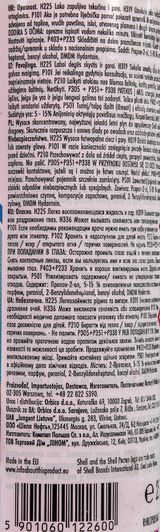 Концентрат омивача Shell літній 0,25 л (AS34R) фото