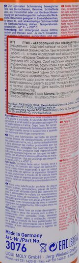 Liqui Moly PTFE-Spray, 400 мл (3076) тефлоновая смазка фото