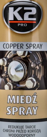 K2 Copper Spray медная смазка, 400 мл (W122) фото