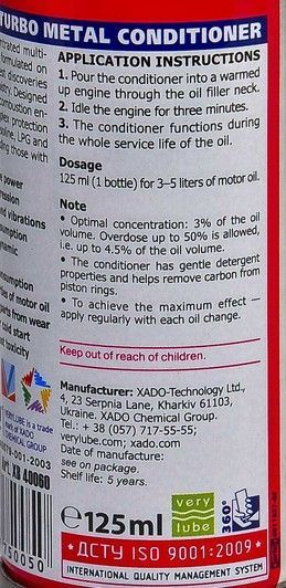 XADO Verylube Metal Conditioner Turbo for Engine, 125 мл (xb40060) присадка фото