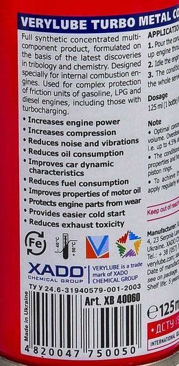 XADO Verylube Metal Conditioner Turbo for Engine, 125 мл (xb40060) присадка фото