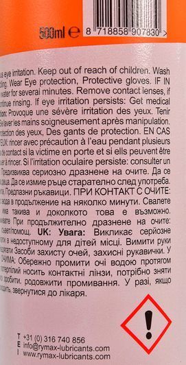 Rymax DOT 4, 0,5 л (908769) гальмівна рідина пластикова тара фото