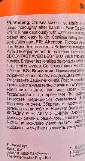 Rymax DOT 4, 0,5 л (908769) гальмівна рідина пластикова тара фото
